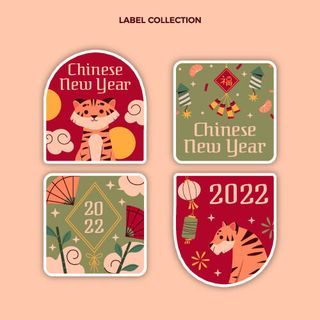 2022虎年新年春节元旦促销标签网页登录页BANNER海报AI矢量素材