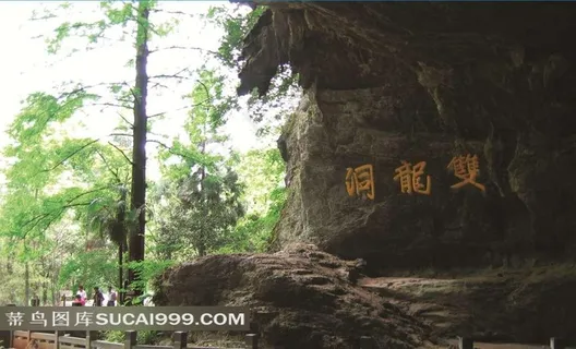 金华双龙洞洞口图片