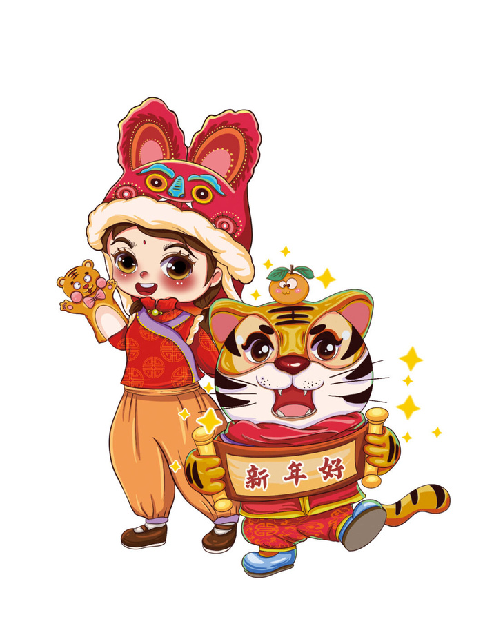 中国风2022虎年元旦新年卡通老虎形象装饰元素插画ps素材psd模版下载