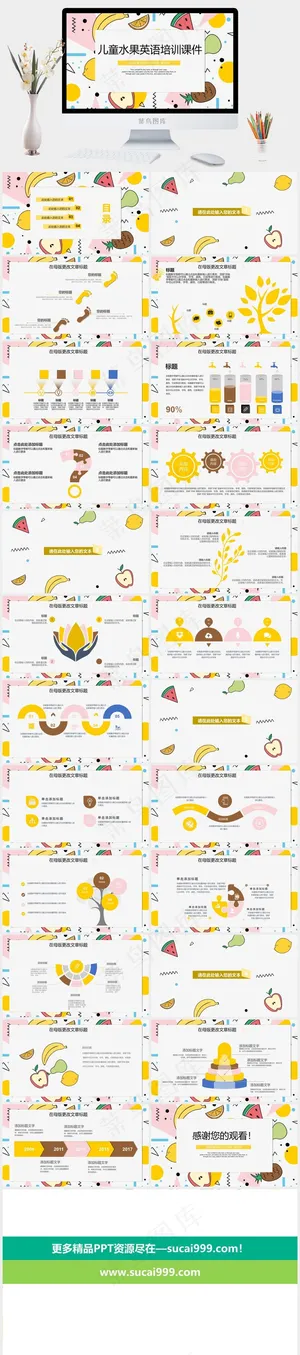 课件家长会灰色卡通风营销PPT模板预览图