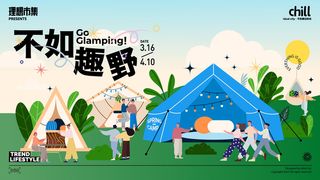 夏日夏季潮流商场购物活动宣传展板插画背景海报ai矢量设计素材