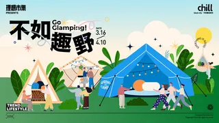 夏日夏季潮流商场购物活动宣传展板插画背景海报ai矢量设计素材