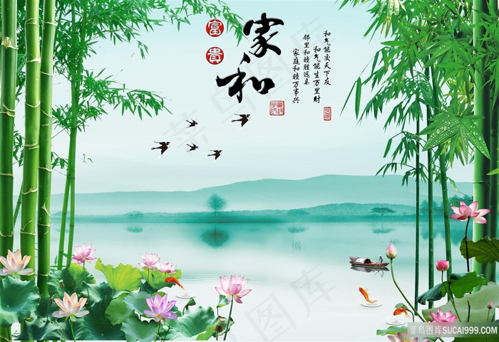 流水生财家和风景字画高清分辨率喷绘打印办公室挂画素材山水花草