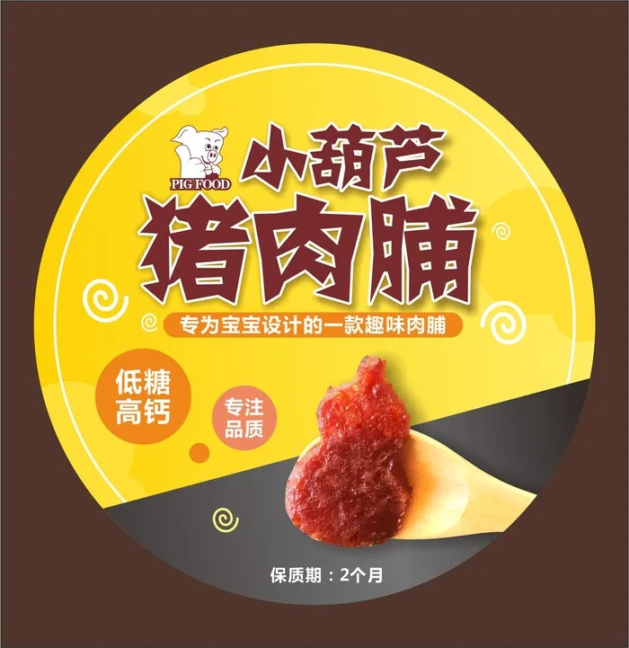 小葫芦猪肉脯cdr矢量模版下载
