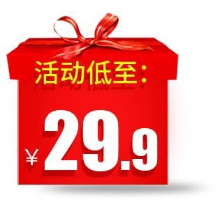 电商标签 促销标签图片psd模版下载