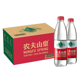 农夫山泉16超市商品白底图免抠实物摄影png格式图片透明底