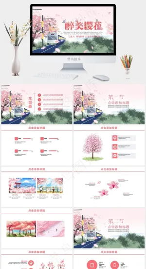 灰色标准营销柔美PPT模板