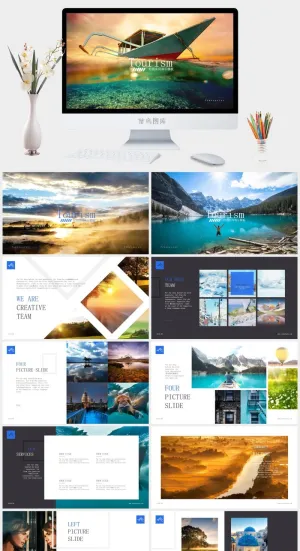 旅游游记摄影相册精美ppt模板 (12)