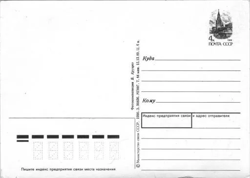 明信片 PNG免抠(3505x2507)