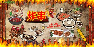 炸串素材炸串海报