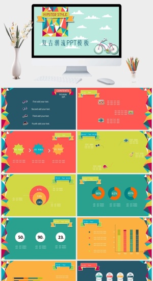 复古潮流公司企业通用PPT模板预览图