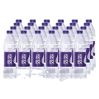 纯悦4超市商品白底图免抠实物摄影png格式图片透明底