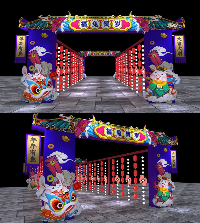 红蓝色户外兔年美陈国潮年货节集市美陈新年门头