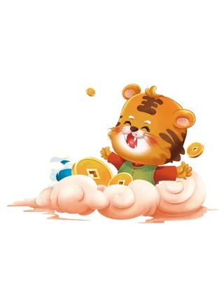 中国风2022虎年元旦新年卡通老虎形象装饰元素插画ps素材