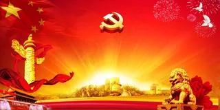 建党100周年红色喜庆党建展板