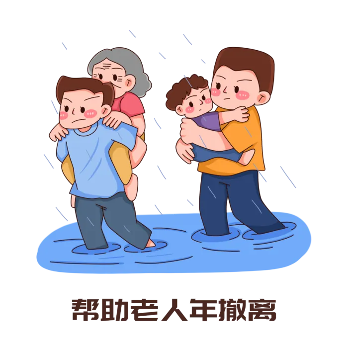 可爱人物夏季防汛防洪安全知识插画