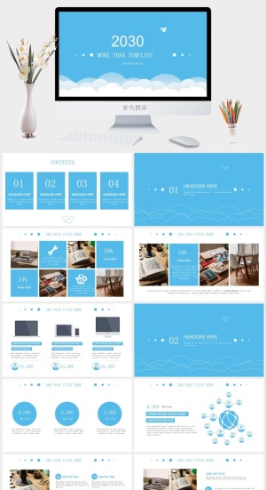简约清新蓝色通用PPT模板预览图