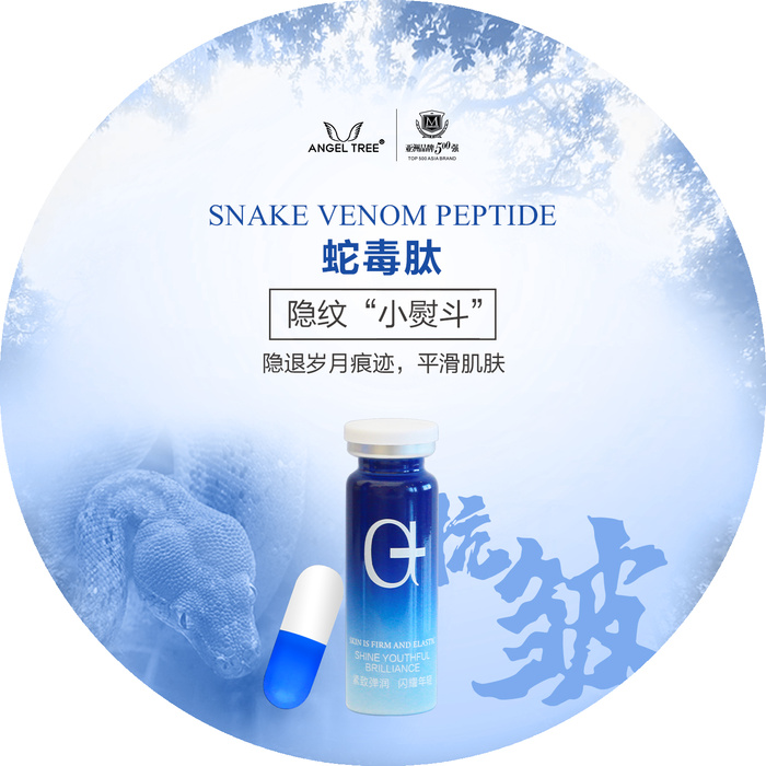 高端养生馆宣传海报