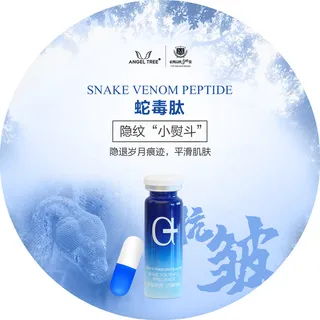 高端养生馆宣传海报