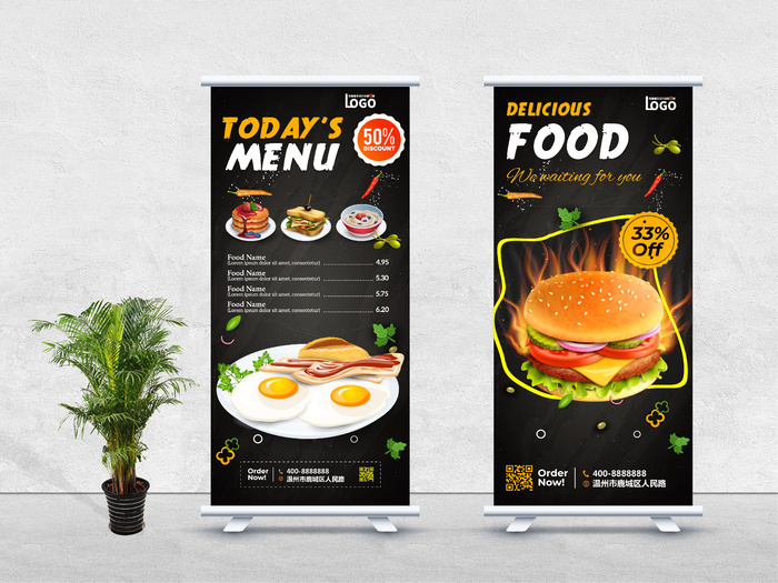 汉堡展架公司展架易拉宝矢量图