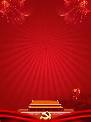 党建宣传展板制度 