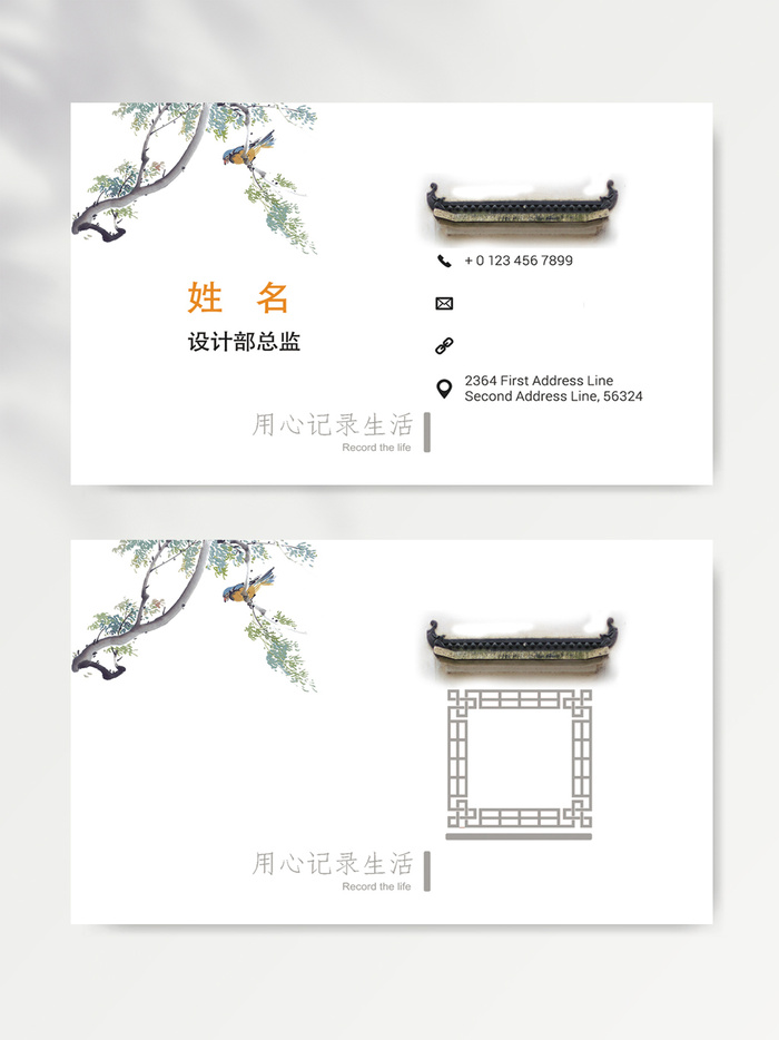 大气名片图片模版