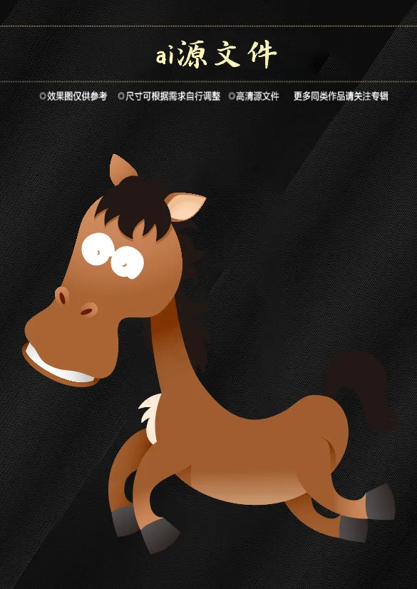 卡通动物标签ai矢量模版下载