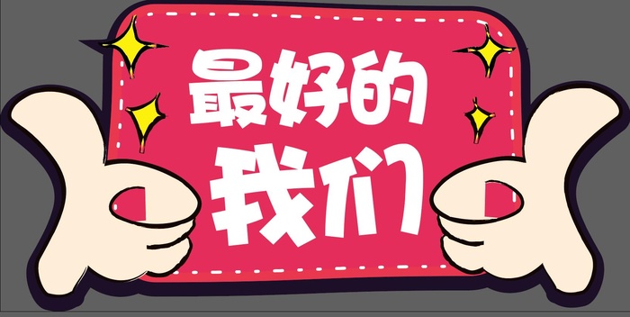 爆炸图标10eps,ai矢量模版下载