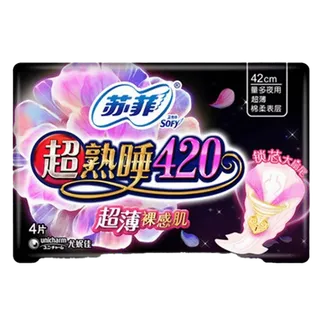 苏菲超熟睡超薄随心翻夜用卫生巾420mm4片 新老包装随机超市商品白底图免抠实物摄影png格式图片透明底