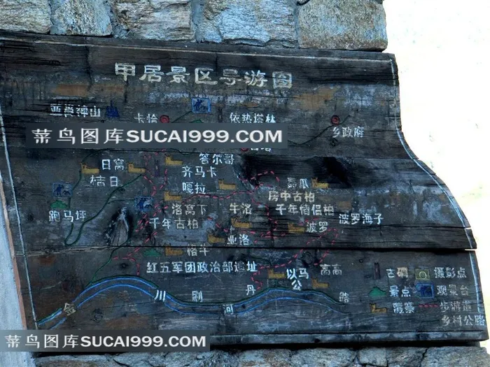 四川旅游丹巴甲居藏寨景区导游图