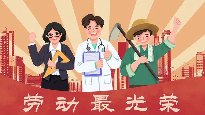 劳动节海报psd模版下载
