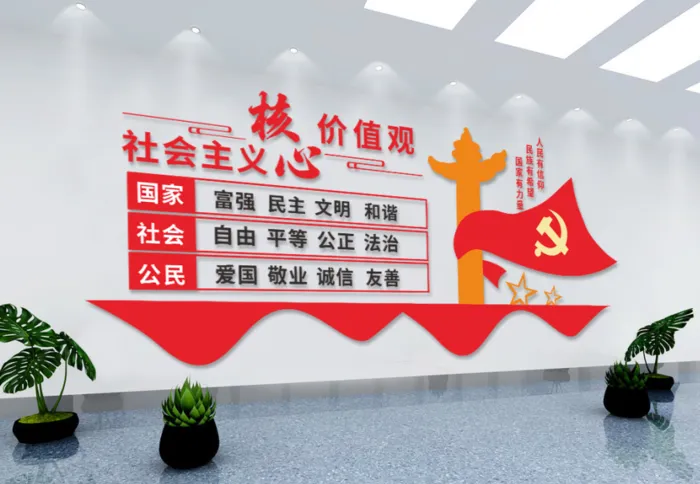 党建文化墙入党誓词文化墙cdr矢量模版下载
