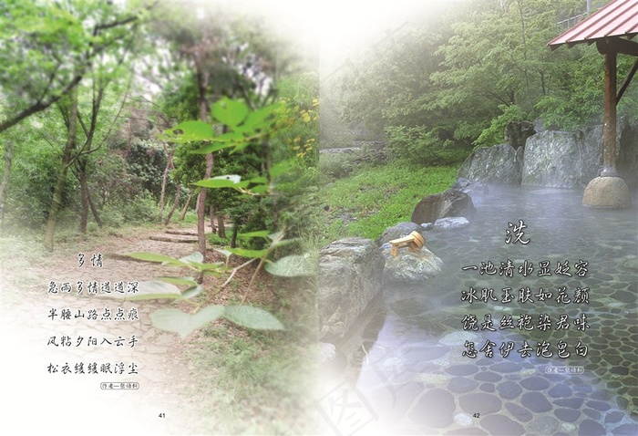 鹿鼎山路弯又弯