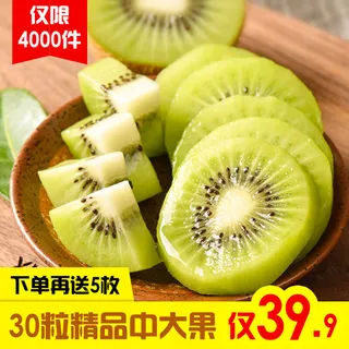 新鲜水果电商首页海报主图PSD设计素材猕猴桃芒果脐橙详情主图装修模板