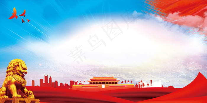 党建展板背景图片(9449x4724)psd模版下载