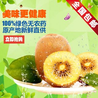 新鲜水果电商首页海报主图PSD设计素材香蕉芒果脐橙详情主图装修模板