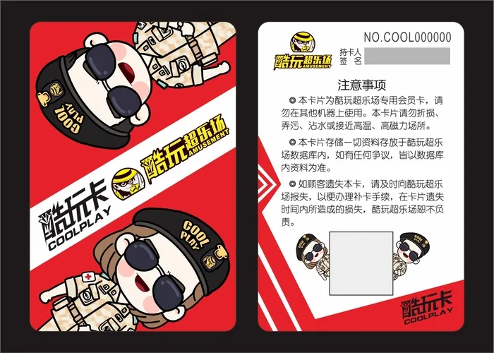 卡通酷玩卡cdr矢量模版下载