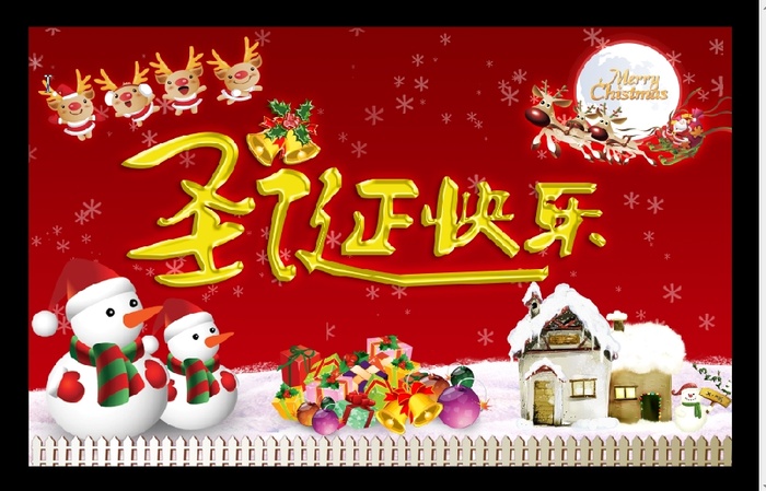 圣诞节雪人背景墙装饰