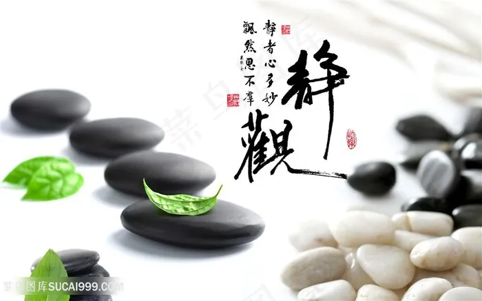 中式意境背景