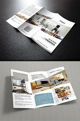 企业产品展示宣传折页