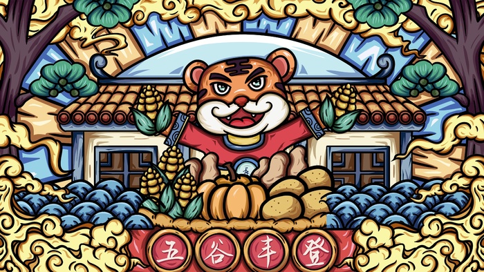 虎年中国风萌虎插画psd模版下载