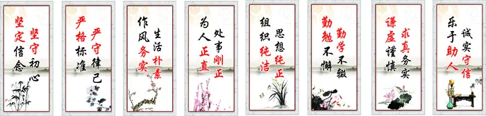 校园文化标语cdr矢量模版下载
