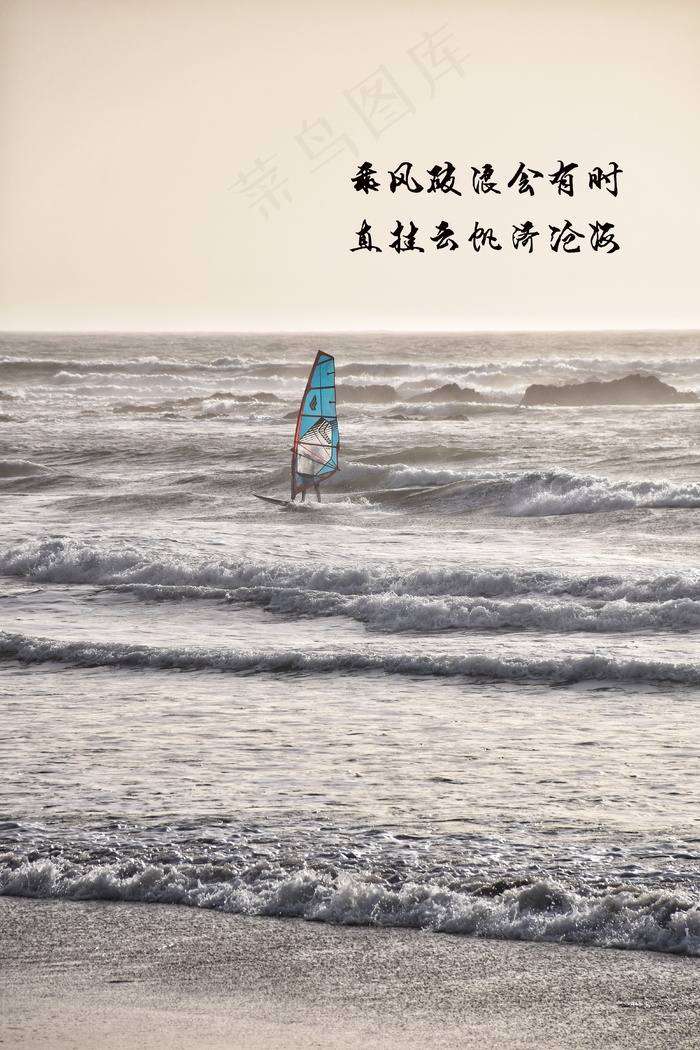 奋斗励志带文字图片素材