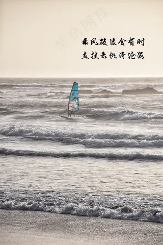 奋斗励志带文字图片素材