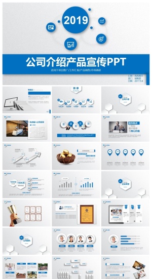 商务工作总结年中年末PPT模板预览图
