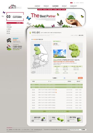 韩式风格网页设计PSD源文件素材清新淡雅