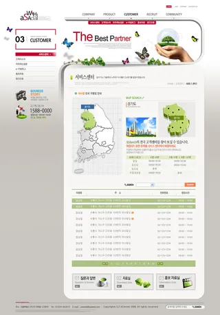 韩式风格网页设计PSD源文件素材清新淡雅