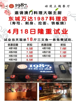 KT展板-800-600转曲