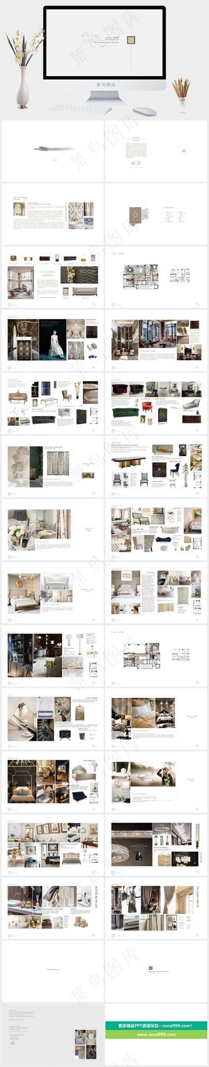 灰色简洁素雅PPT模板