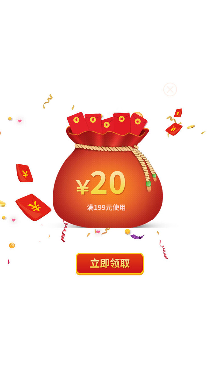 ui软件小程序红包福袋提示弹窗ui弹窗psd模版下载